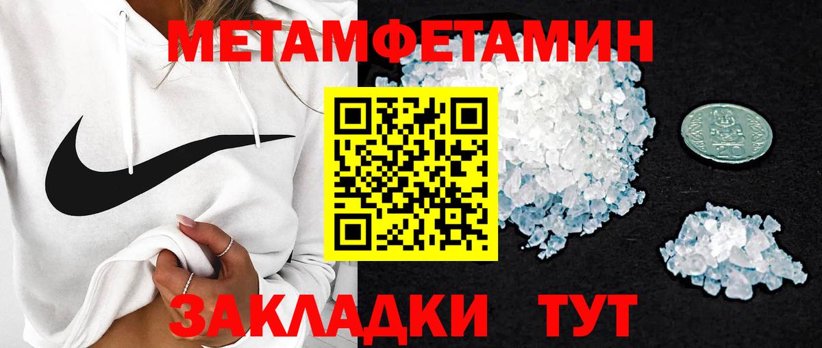 Киселёвск  Амфетамин VHQ  Амфетамин  Amphetamine  Вход с VPN 