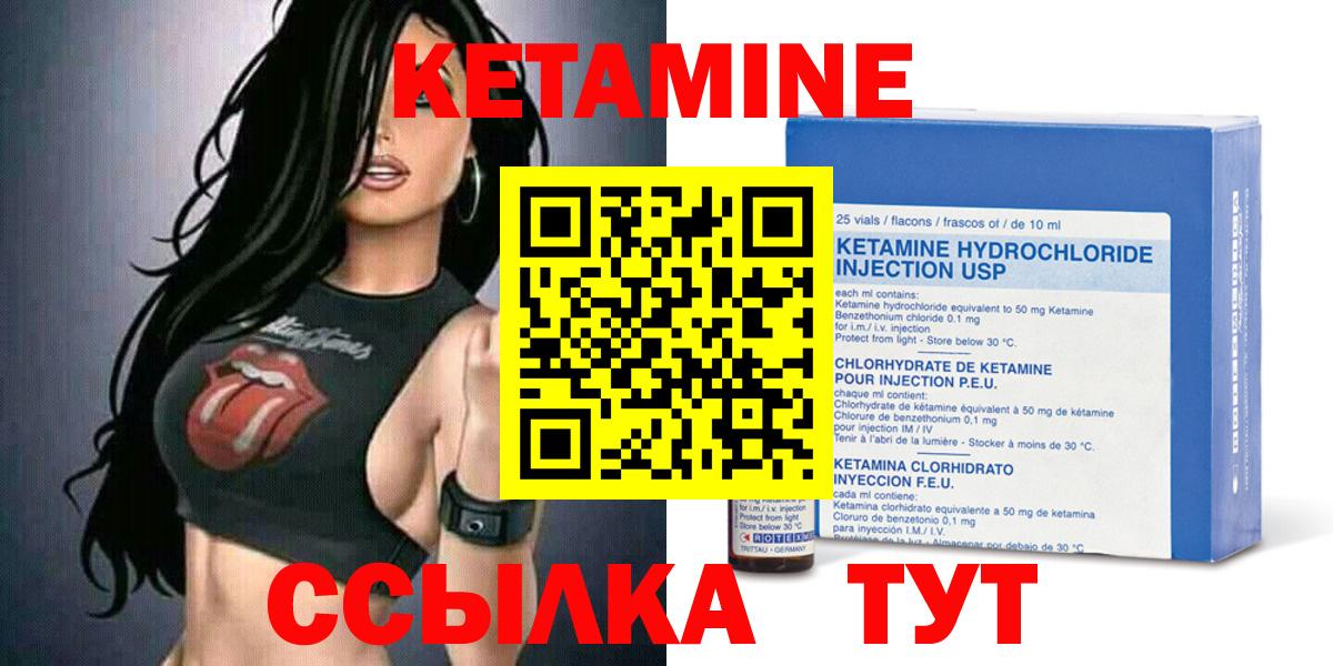 KRAKEN ССЫЛКА  КЕТАМИН VHQ  Вход с VPN  Киселёвск  КЕТАМИН VHQ 