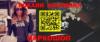 героин Коммунар