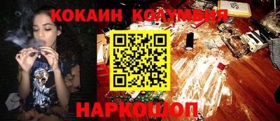соль ск Конаково