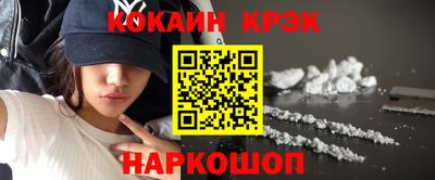 СК Комсомольск-на-Амуре