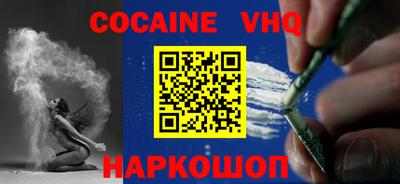 соль ск Конаково