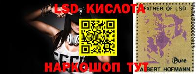 соль ск Конаково