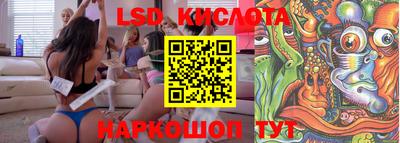 СК Комсомольск-на-Амуре