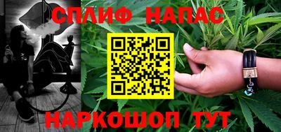 соль ск Конаково