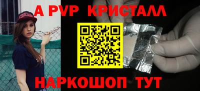 героин Коммунар