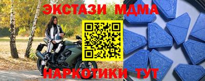героин Коммунар