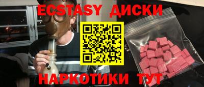 героин Коммунар