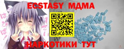 героин Коммунар