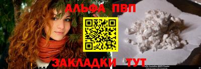 героин Коммунар