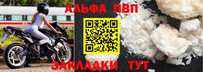 соль ск Конаково