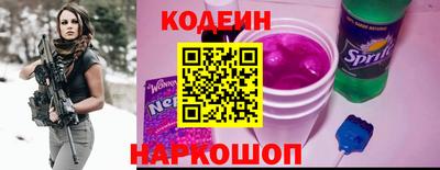 героин Коммунар