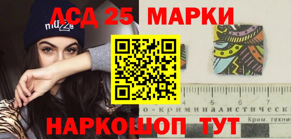 Лсд 25 экстази ecstasy Киселёвск