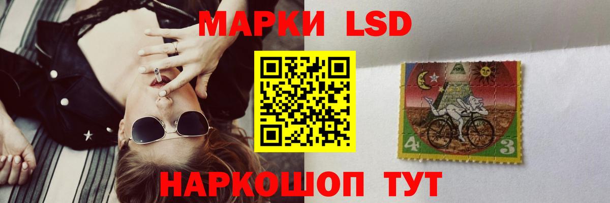 Киселёвск  Лсд 25 экстази  Вход с VPN  Лсд 25 экстази ecstasy  hydra   ЛСД экстази ecstasy 