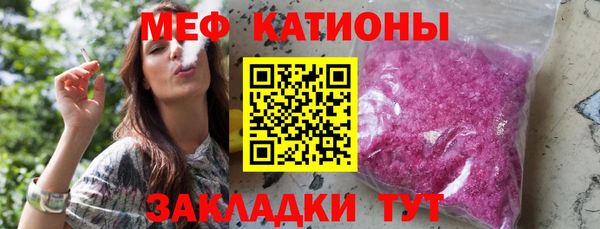 Киселёвск  Мефедрон мука  МЕФ  МЯУ-МЯУ VHQ  Вход с VPN 