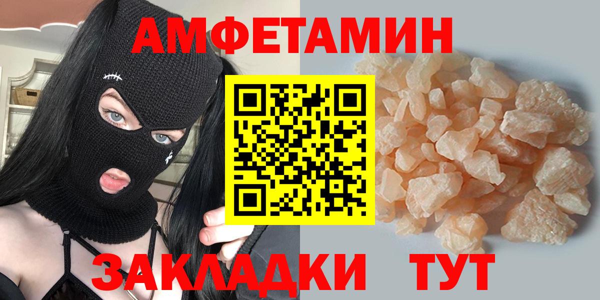 МЕТАМФЕТАМИН винт Киселёвск