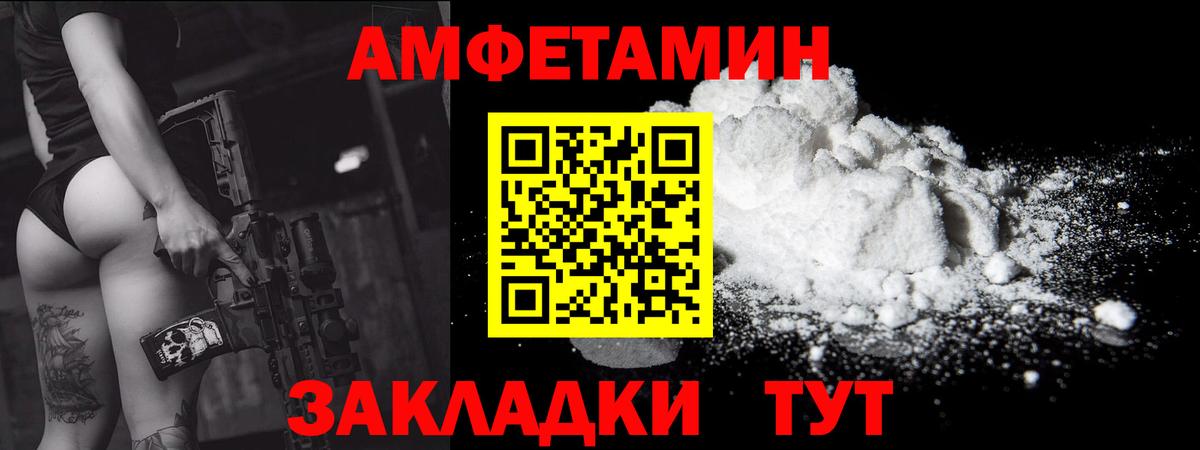 МЕТАМФЕТАМИН  Метамфетамин мет  Киселёвск  Вход с VPN  Метамфетамин мет 