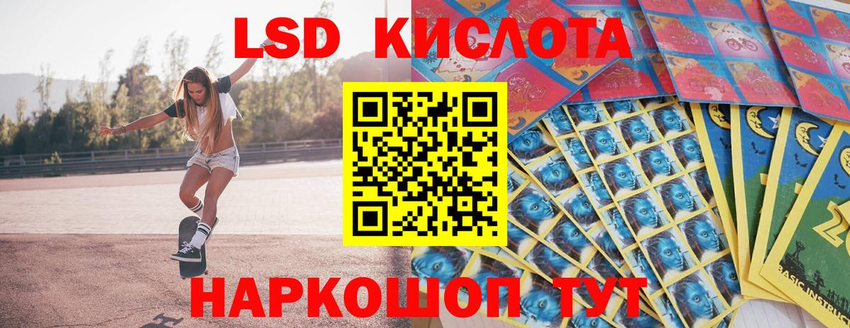 как найти наркотики  Вход с VPN  Киселёвск  Марки N-bome 1500мкг  Марки N-bome 1500мкг 