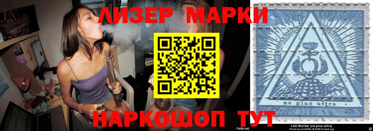 Марки N-bome 1,8мг Киселёвск