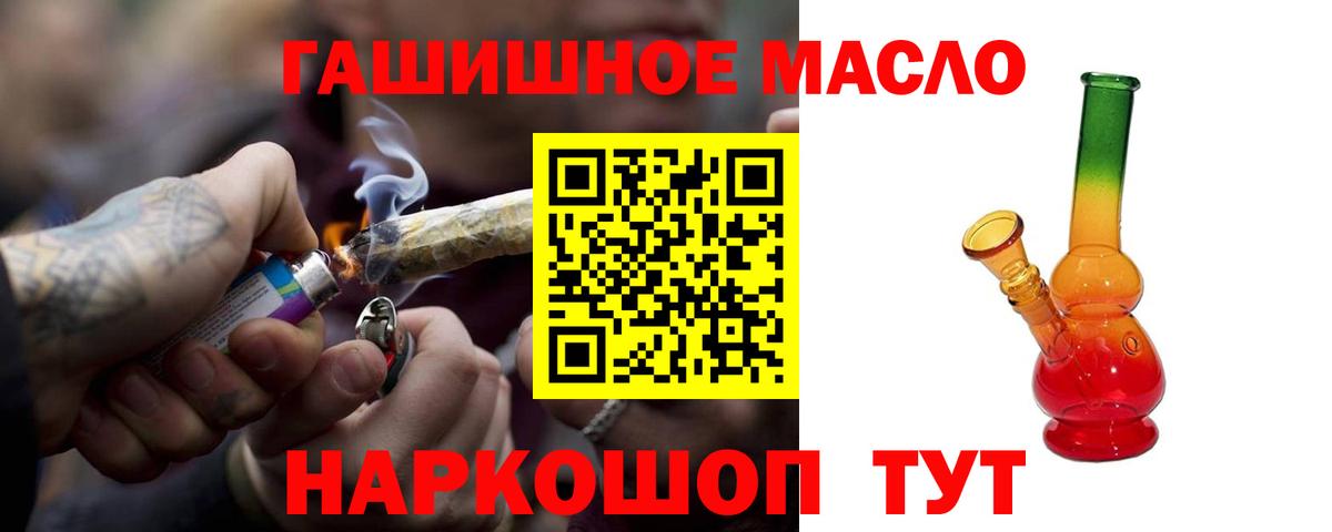 ТГК жижа Киселёвск