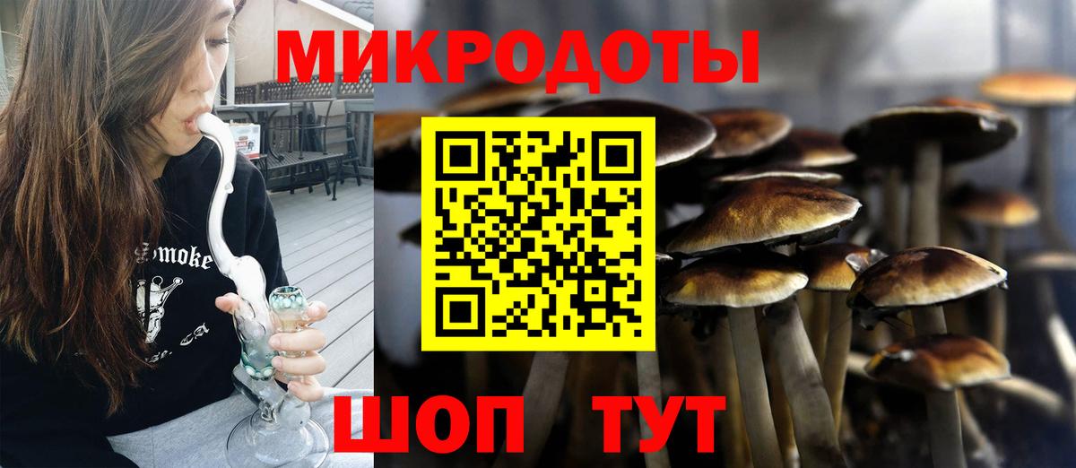 Канабис Киселёвск