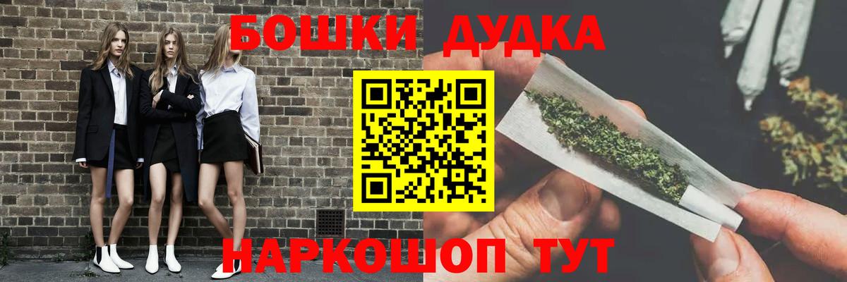 Бошки марихуана MAZAR Киселёвск
