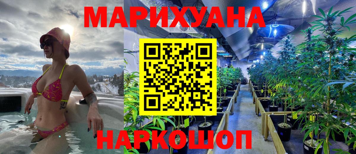 ГАШИШ  Киселёвск  LSD-25  Марихуана  Cocaine  Вход с VPN  МАРИХУАНА  Меф кристаллы  А ПВП СК  