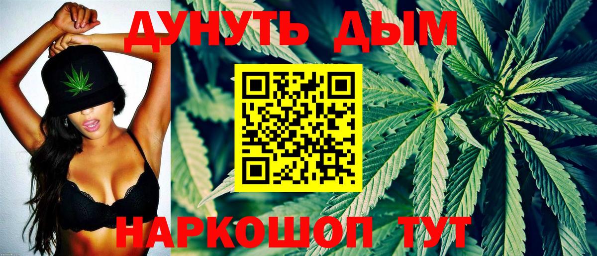 Конопля индика  Бошки марихуана MAZAR  Вход с VPN  Киселёвск  МАРИХУАНА тримм 